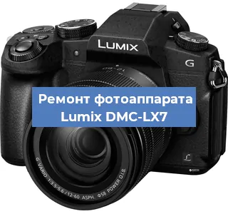 Замена объектива на фотоаппарате Lumix DMC-LX7 в Краснодаре